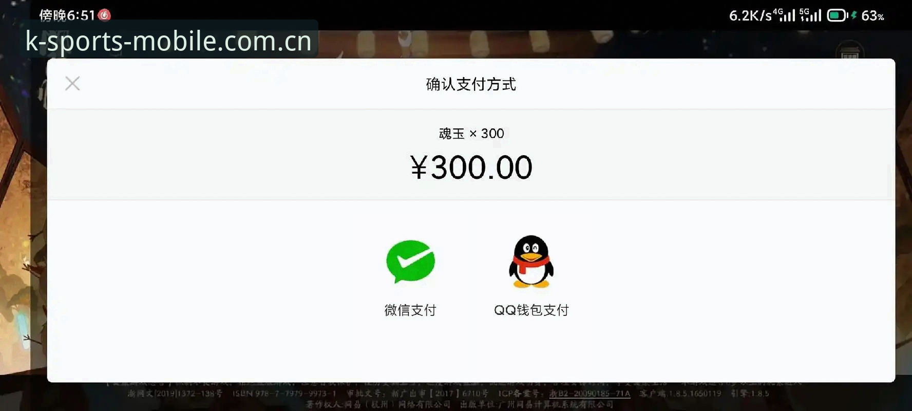 K体育账号注册对比：从入口到版本，哪个渠道更可靠？