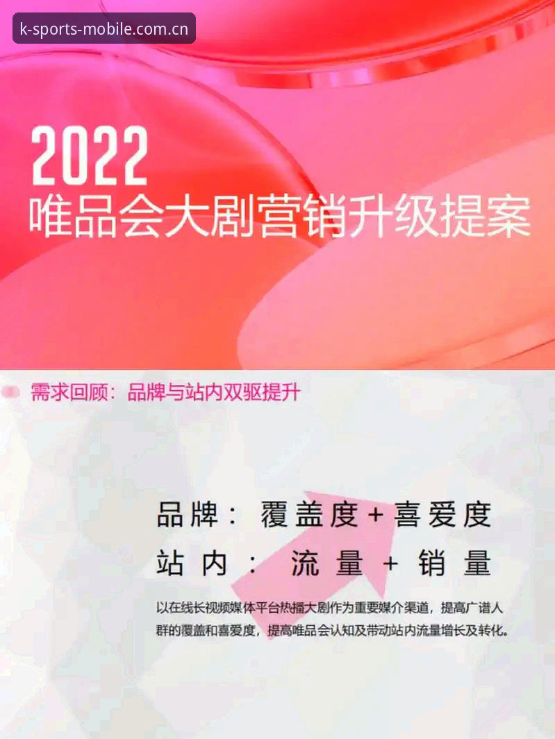 如何安全获取K体育正版下载？深度解析官方渠道与使用技巧