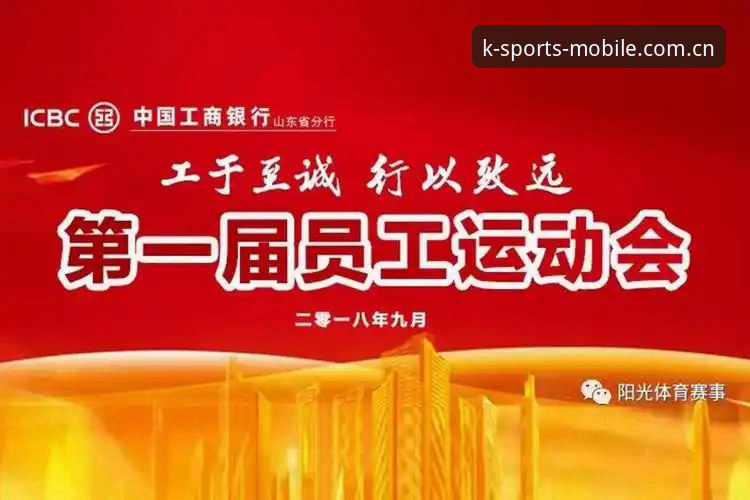 K体育账号注册攻略最新动态：一站式开启专业竞技之旅的突破性方案