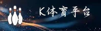 K体育官方网站